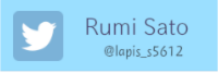 Twitterへのリンク